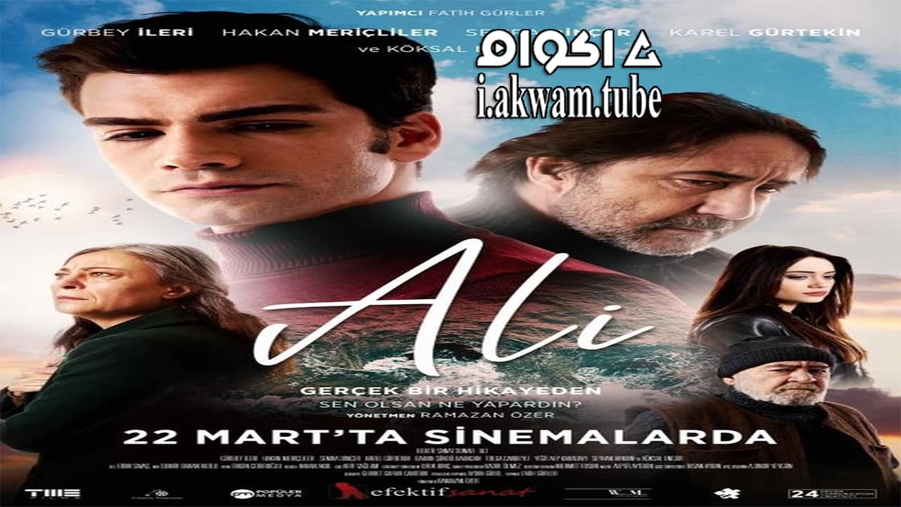 مشاهدة فيلم Ali 2019 مترجم