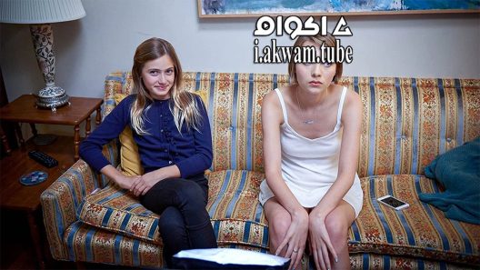 مشاهدة فيلم All At Once 2016 مترجم