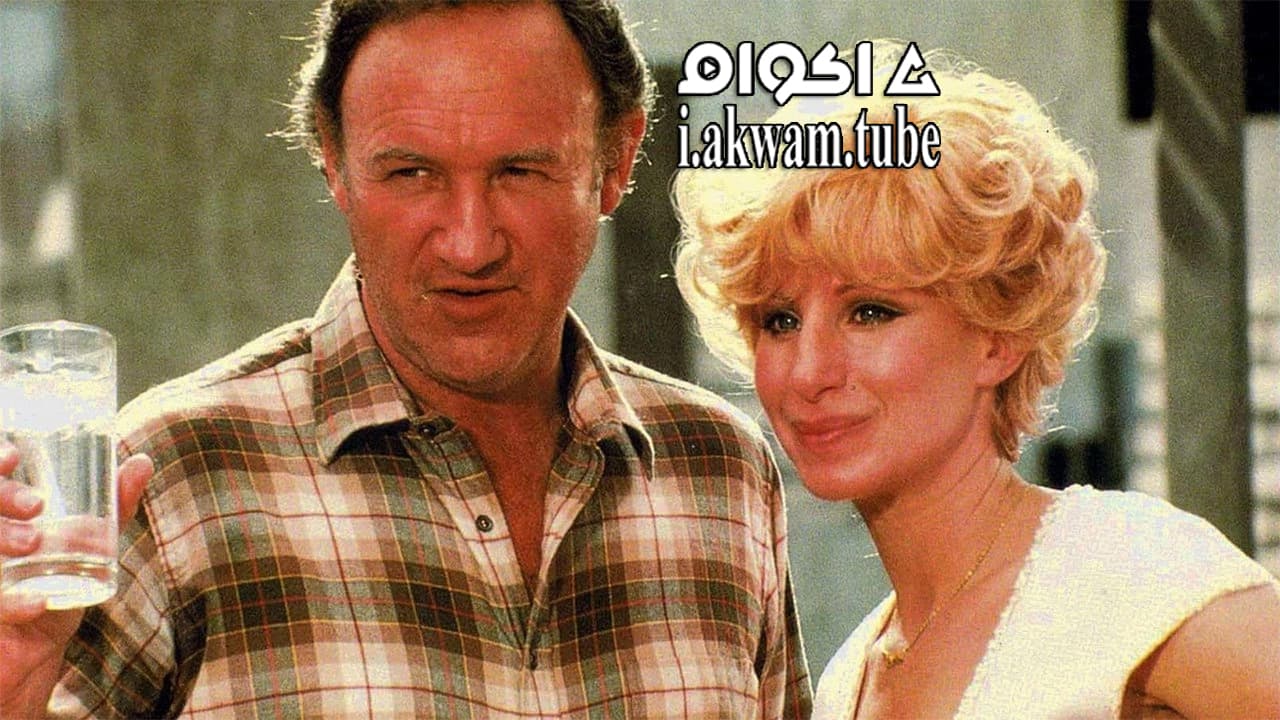 مشاهدة فيلم All Night Long 1981 مترجم