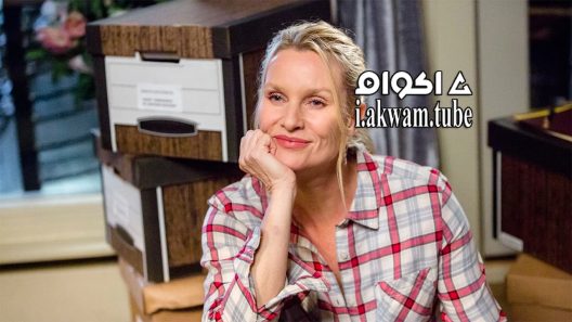 مشاهدة فيلم All Yours 2016 مترجم