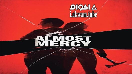 مشاهدة فيلم Almost Mercy 2015 مترجم