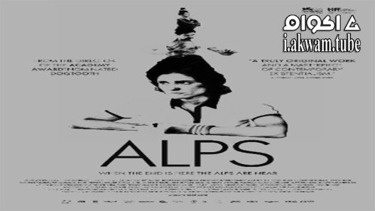 مشاهدة فيلم Alpeis 2011 مترجم