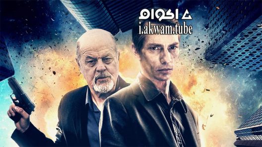 مشاهدة فيلم Alterscape 2018 مترجم