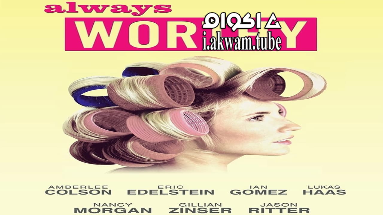 مشاهدة فيلم Always Worthy 2015 مترجم