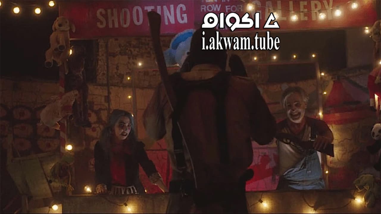 مشاهدة فيلم American Fright Fest 2018 مترجم