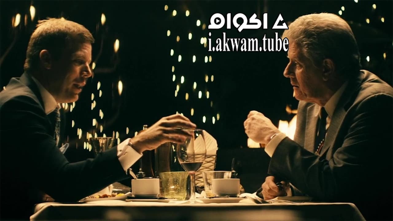 مشاهدة فيلم Americons 2017 مترجم