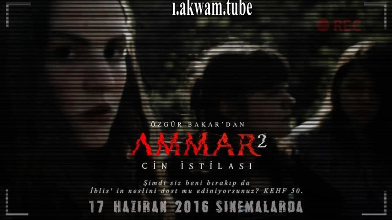 مشاهدة فيلم Ammar 2 Cin Istilasi 2016 مترجم