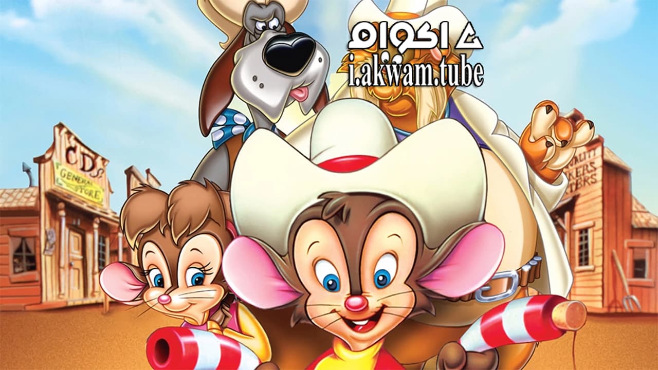 مشاهدة فيلم An American Tail Fievel Goes West 1991 مترجم