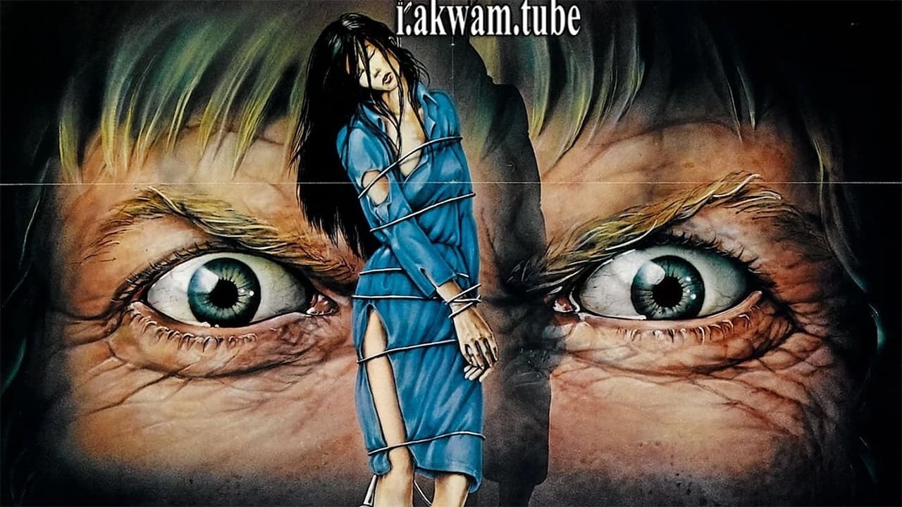 مشاهدة فيلم An Eye for an Eye 1981 مترجم
