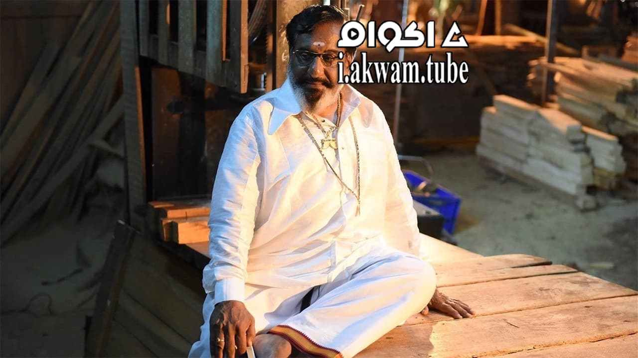 مشاهدة فيلم Anbanavan Asaradhavan Adangadhavan 2017 مترجم