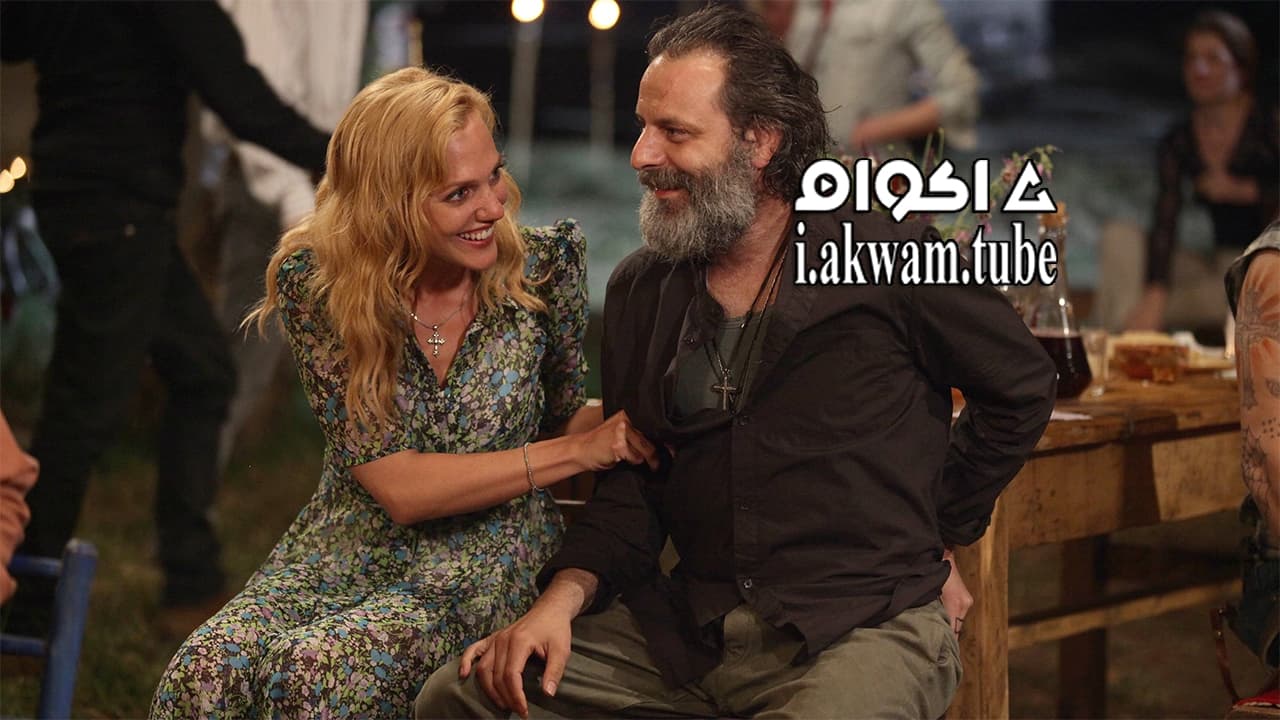 مشاهدة فيلم Annemin Yarasi 2016 مترجم