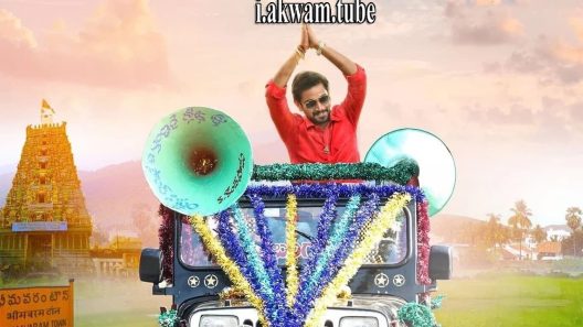 مشاهدة فيلم Anubhavinchu Raja 2021 مترجم