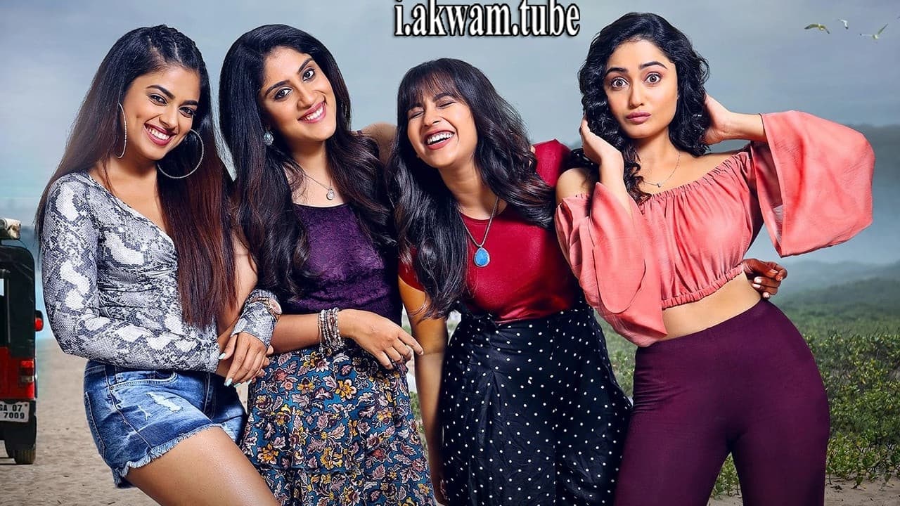 مشاهدة فيلم Anukunnadhi Okkati Aynadhi Okkati 2020 مترجم