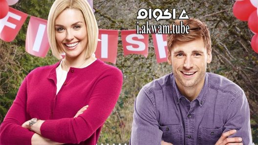 مشاهدة فيلم Appetite for Love 2016 مترجم