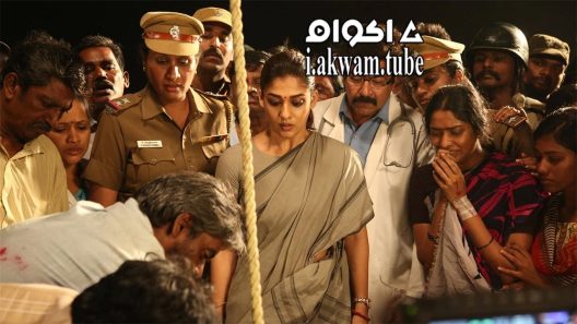 مشاهدة فيلم Aramm 2017 مترجم