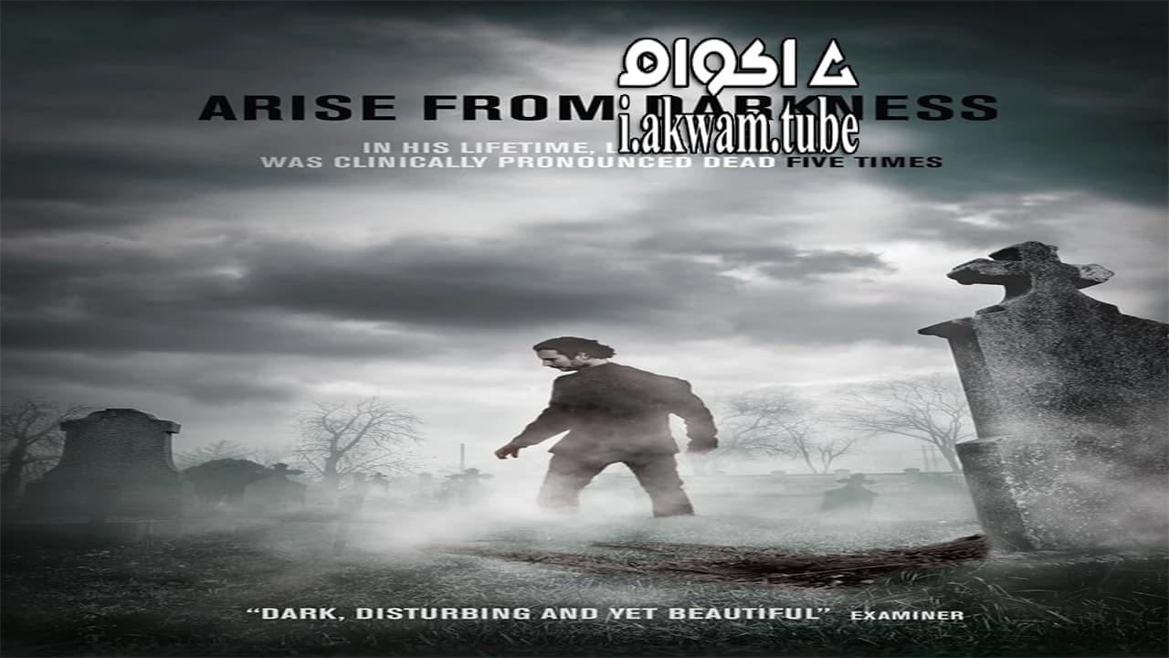 مشاهدة فيلم Arise from Darkness 2016 مترجم