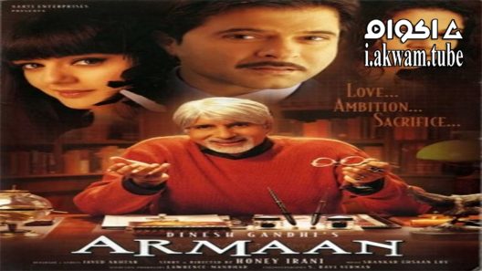 مشاهدة فيلم Armaan 2003 مترجم