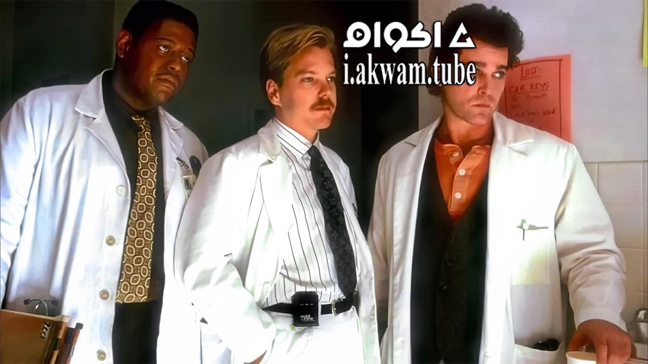مشاهدة فيلم Article 99 1992 مترجم