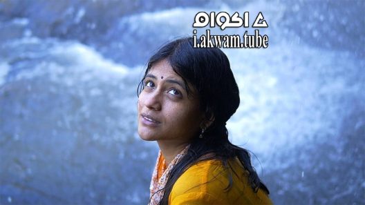 مشاهدة فيلم Aruvi 2017 مترجم