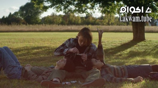 مشاهدة فيلم As You Are 2016 مترجم