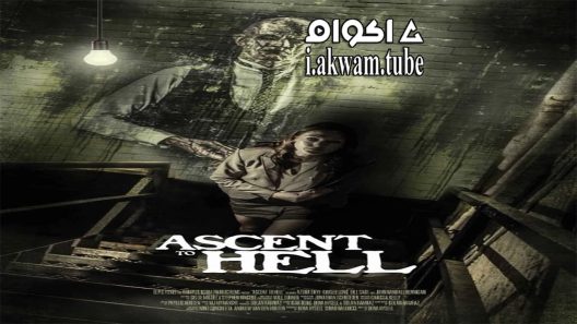 مشاهدة فيلم Ascent to Hell 2014 مترجم