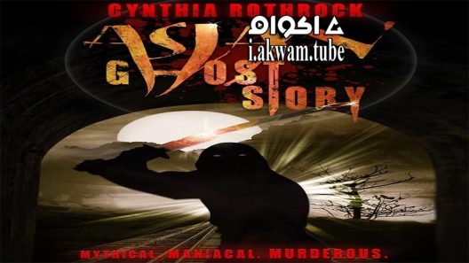 مشاهدة فيلم Asian Ghost Story 2016 مترجم