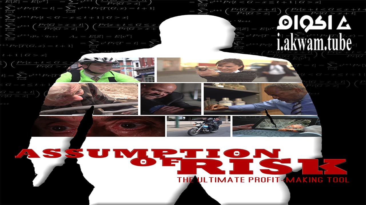 مشاهدة فيلم Assumption of Risk 2014 مترجم