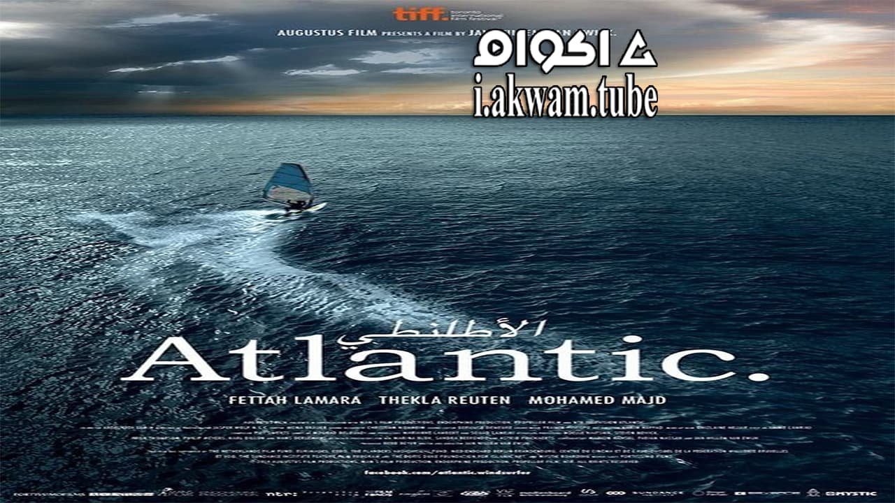 مشاهدة فيلم Atlantic 2014 مترجم