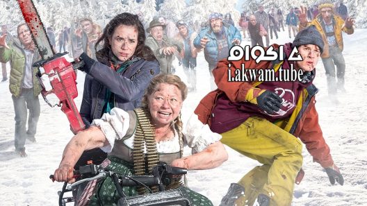 مشاهدة فيلم Attack of the Lederhosen Zombies 2016 مترجم