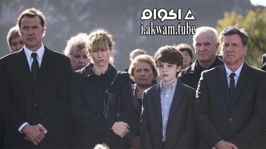 مشاهدة فيلم Au nom de ma fille 2016 مترجم