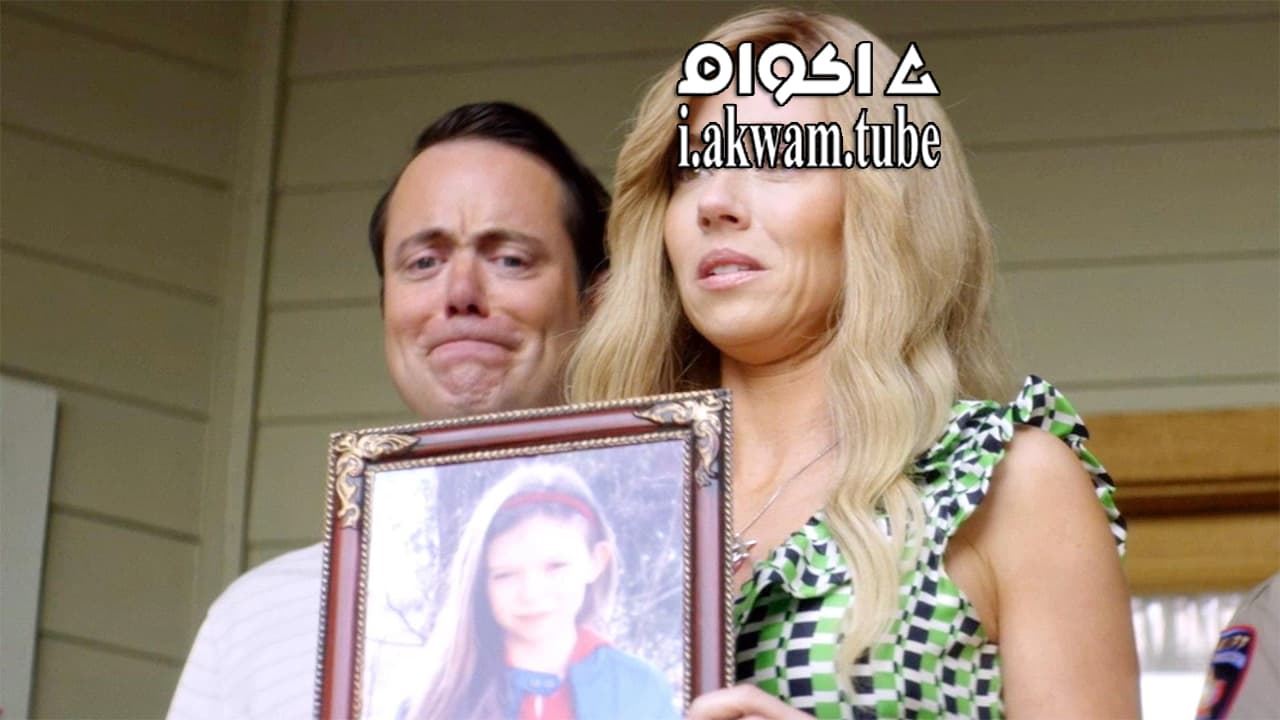 مشاهدة فيلم Austin Found 2017 مترجم