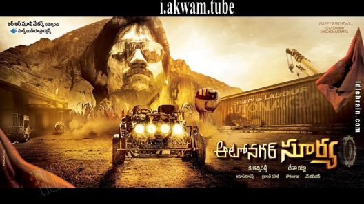 مشاهدة فيلم Autonagar Surya 2014 مترجم