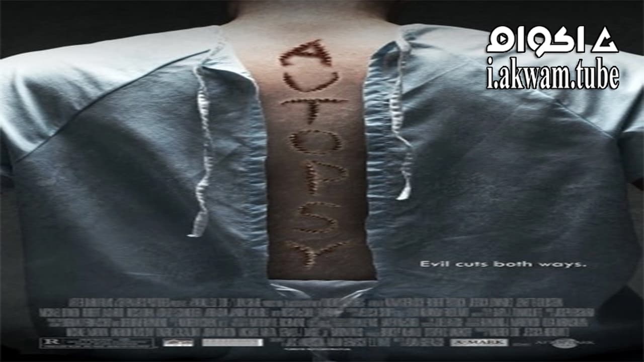 مشاهدة فيلم Autopsy 2008 مترجم