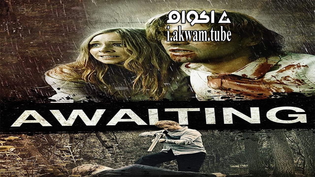 مشاهدة فيلم Awaiting 2015 مترجم