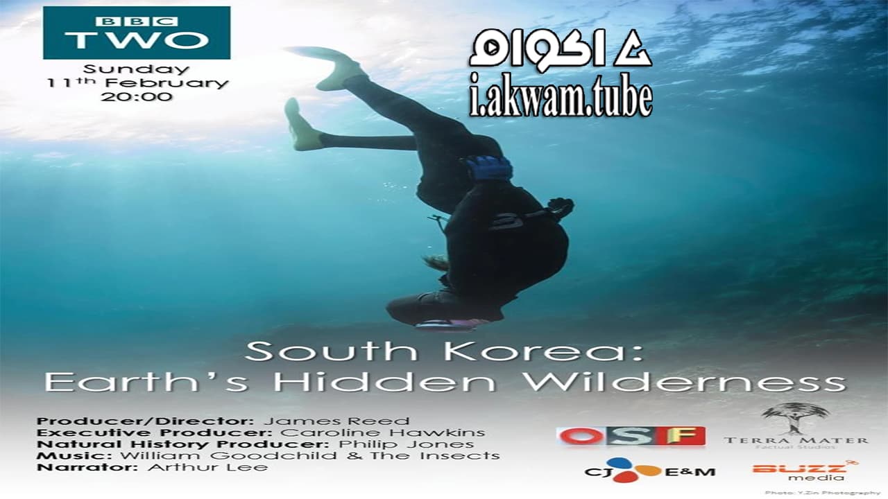 مشاهدة فيلم BBC South Korea Earths Hidden Wilderness 2018 مترجم