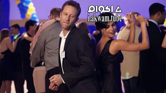 مشاهدة فيلم Back in the Day 2014 مترجم