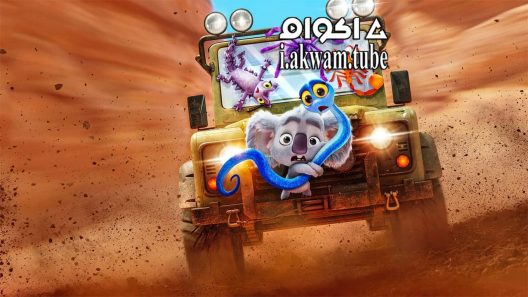 مشاهدة فيلم Back to the Outback 2021 مترجم