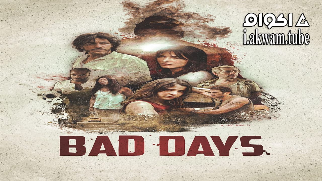 مشاهدة فيلم Bad Days 2015 مترجم