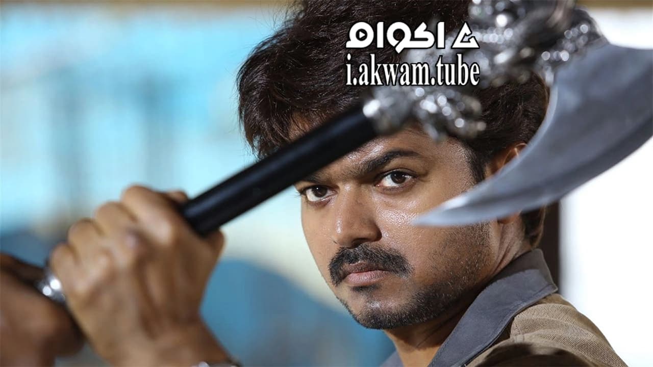 مشاهدة فيلم Bairavaa 2017 مترجم