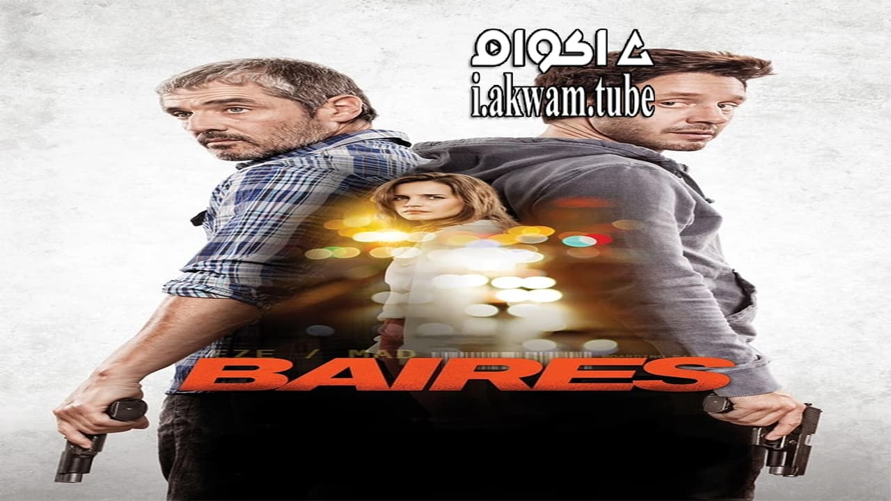مشاهدة فيلم Baires 2015 مترجم
