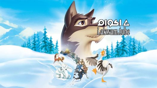 مشاهدة فيلم Balto 1995 مترجم