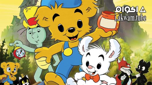 مشاهدة فيلم Bamse and the City of Thieves 2014 مترجم