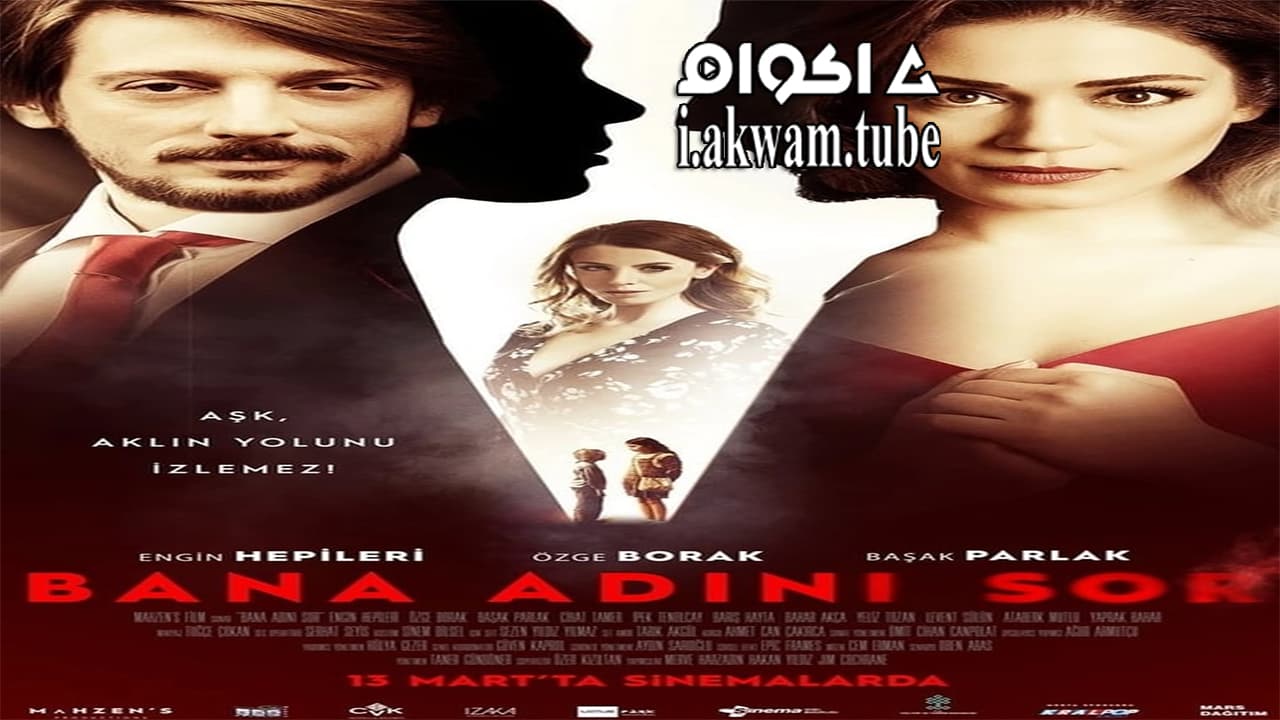 مشاهدة فيلم Bana Adini Sor 2015 مترجم