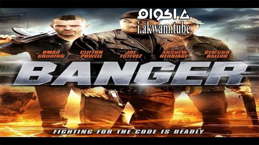 مشاهدة فيلم Banger 2016 مترجم