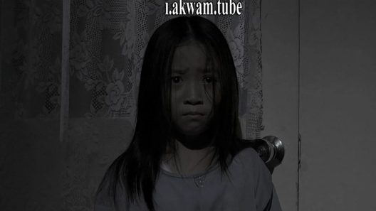 مشاهدة فيلم Bangkok 13 Muang Kon Tai 2016 مترجم