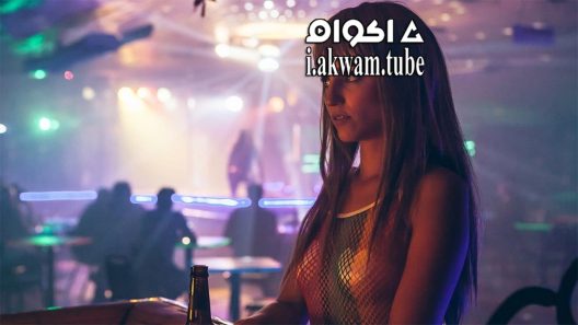 مشاهدة فيلم Bare 2015 مترجم