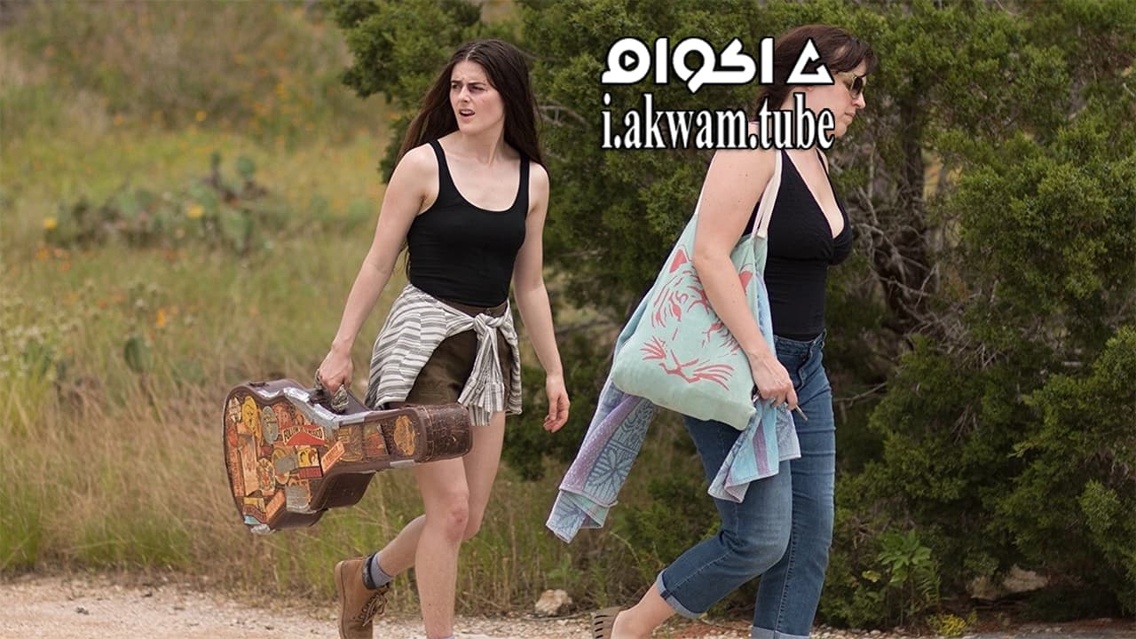 مشاهدة فيلم Barracuda 2017 مترجم