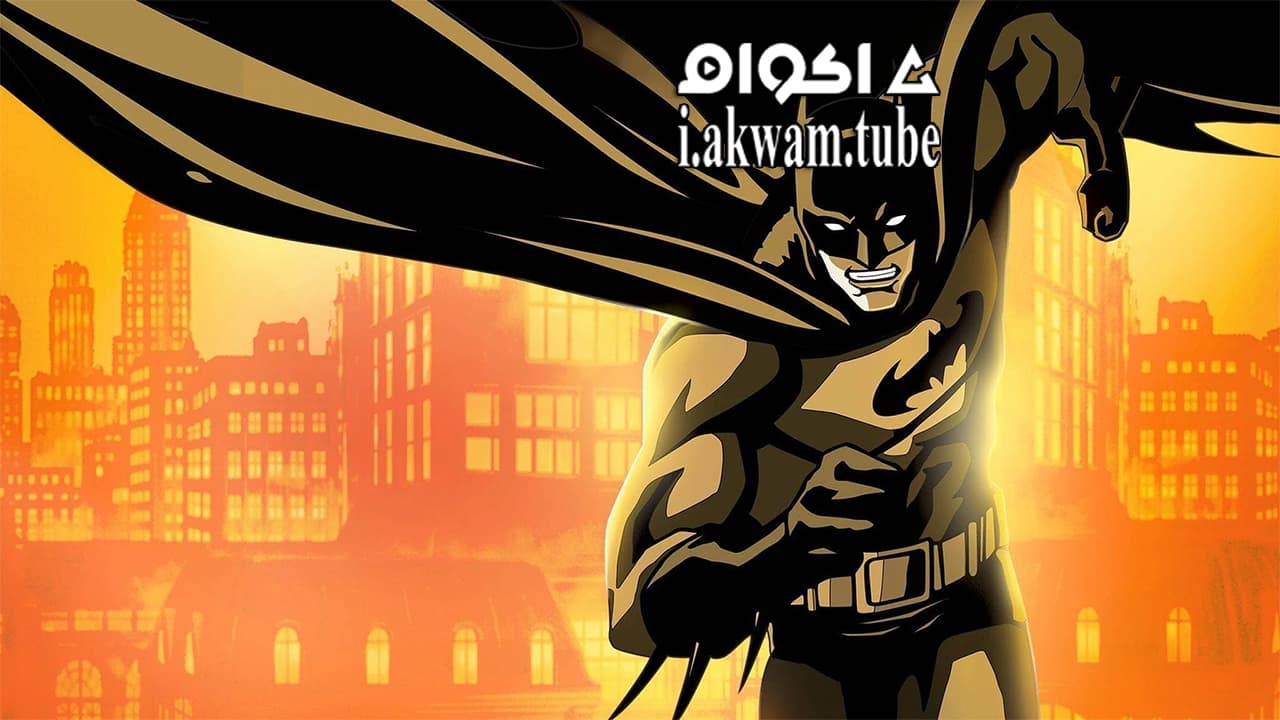 مشاهدة فيلم Batman Gotham Knight 2008 مترجم