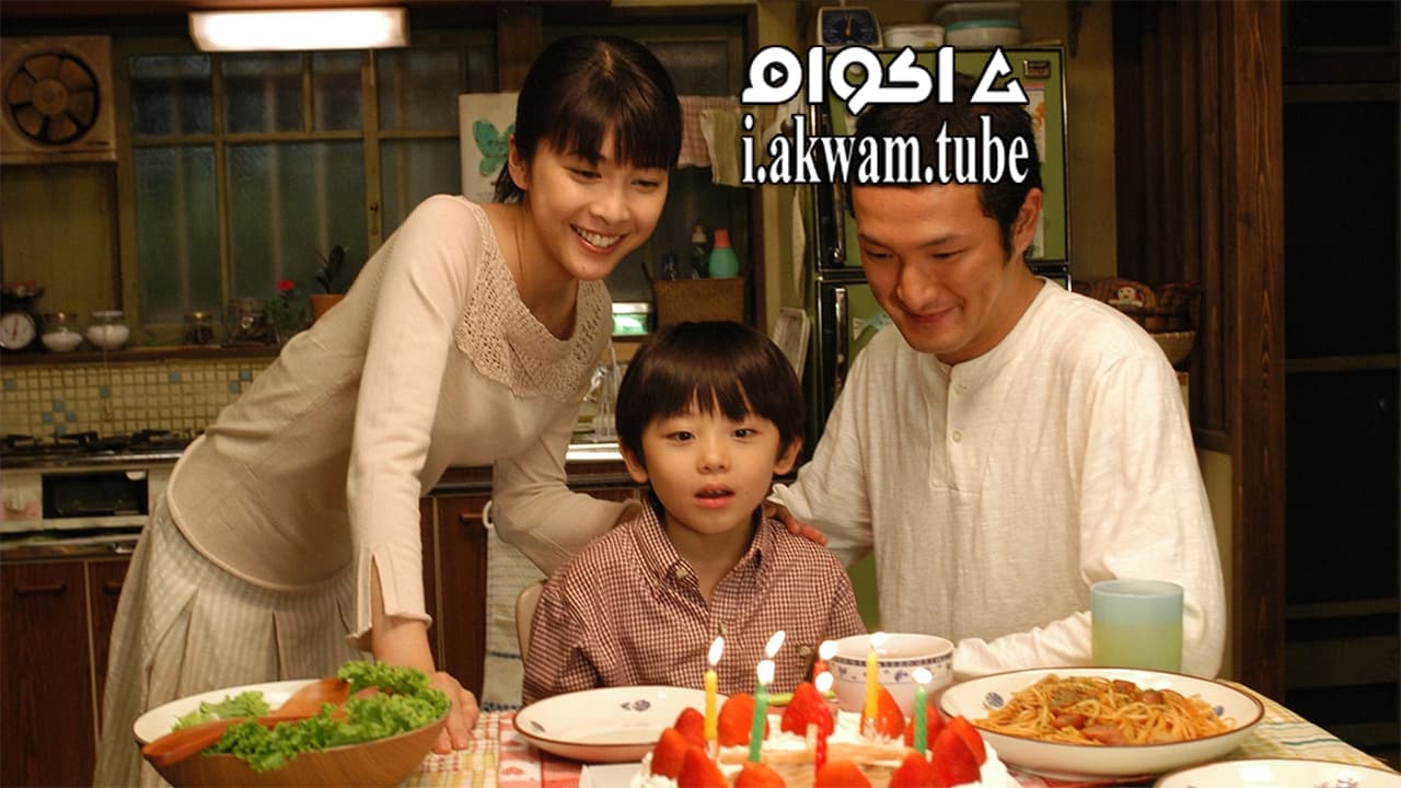 مشاهدة فيلم Be with You 2004 مترجم