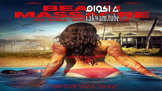 مشاهدة فيلم Beach Massacre at Kill Devil Hills 2016 مترجم